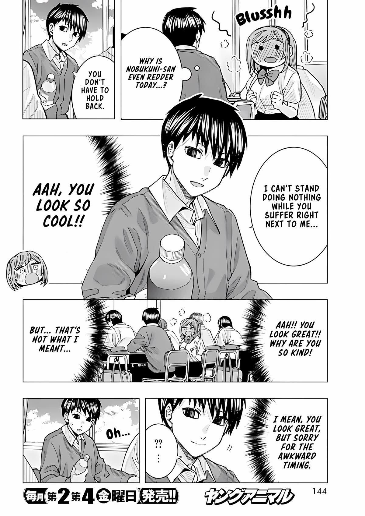 "Nobukuni-San" Does She Likes Me? chapter 26 page 9