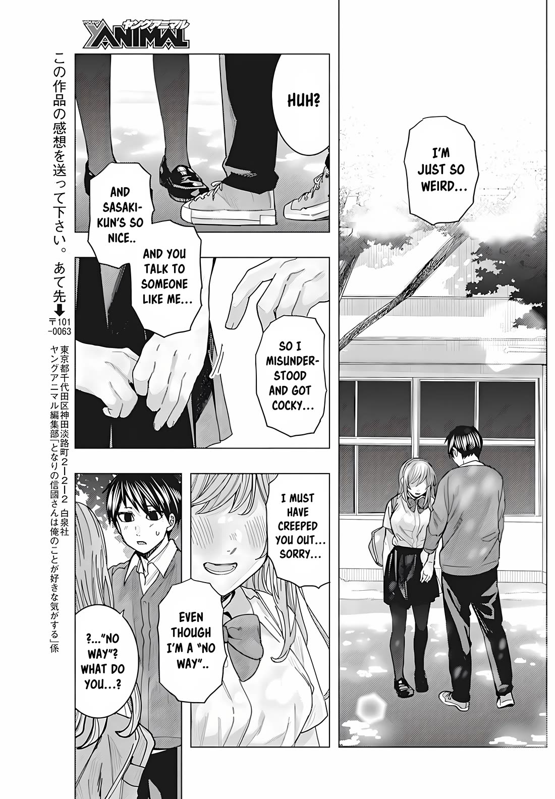 "Nobukuni-San" Does She Likes Me? chapter 30 page 12