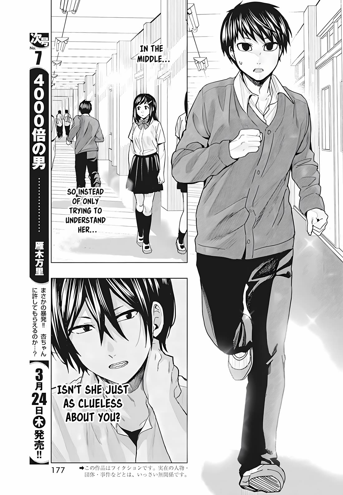 "Nobukuni-San" Does She Likes Me? chapter 30 page 4