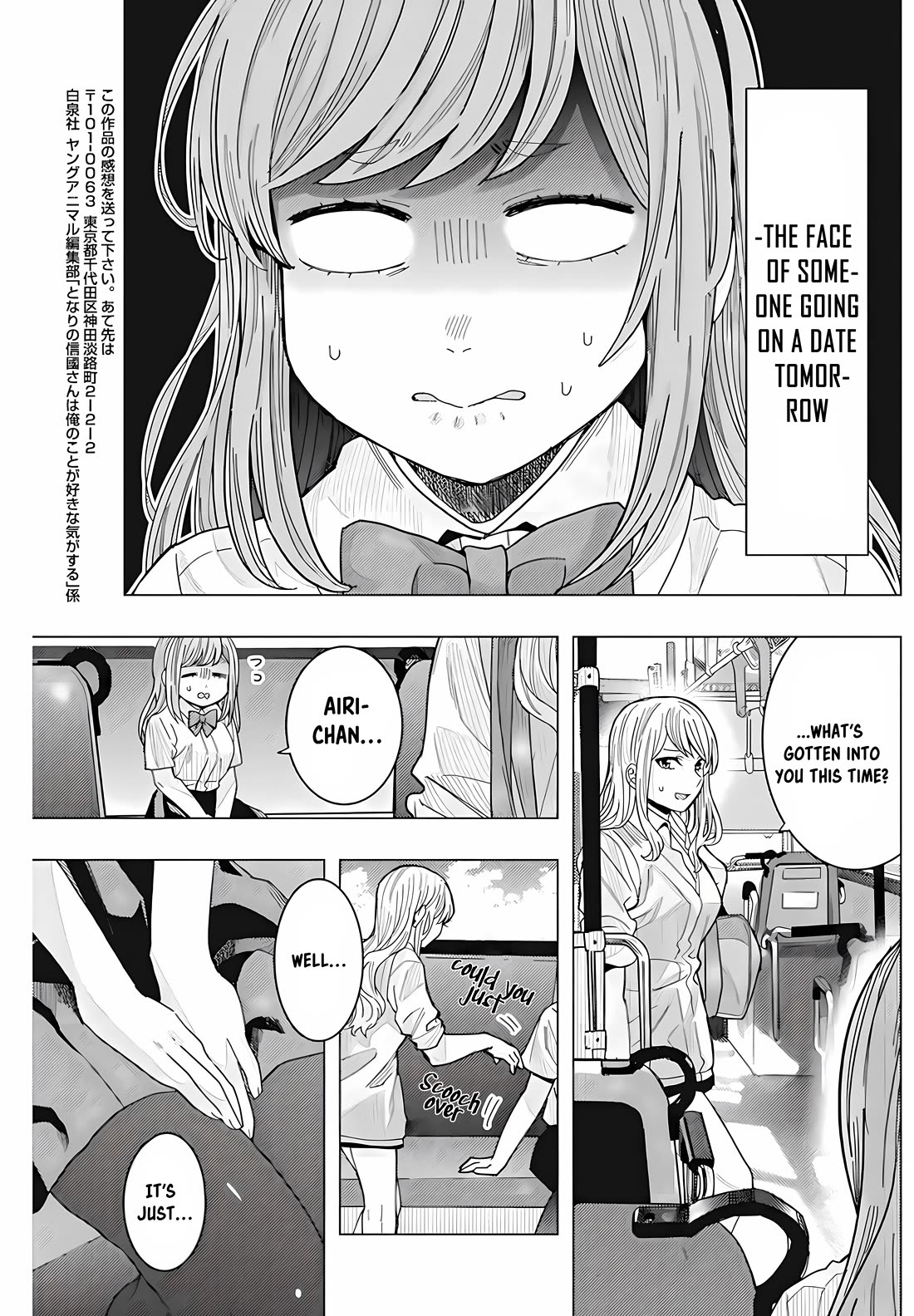 "Nobukuni-San" Does She Likes Me? chapter 31 page 14