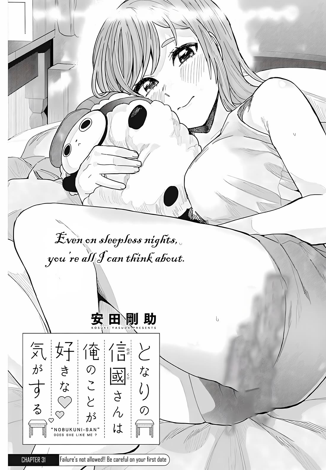 "Nobukuni-San" Does She Likes Me? chapter 31 page 2
