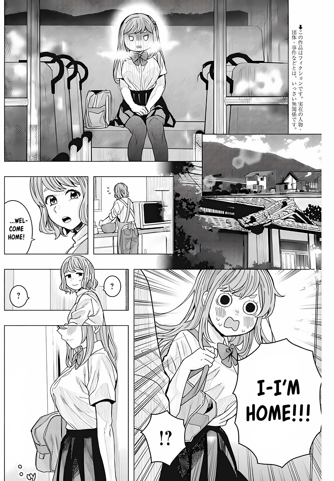 "Nobukuni-San" Does She Likes Me? chapter 31 page 5