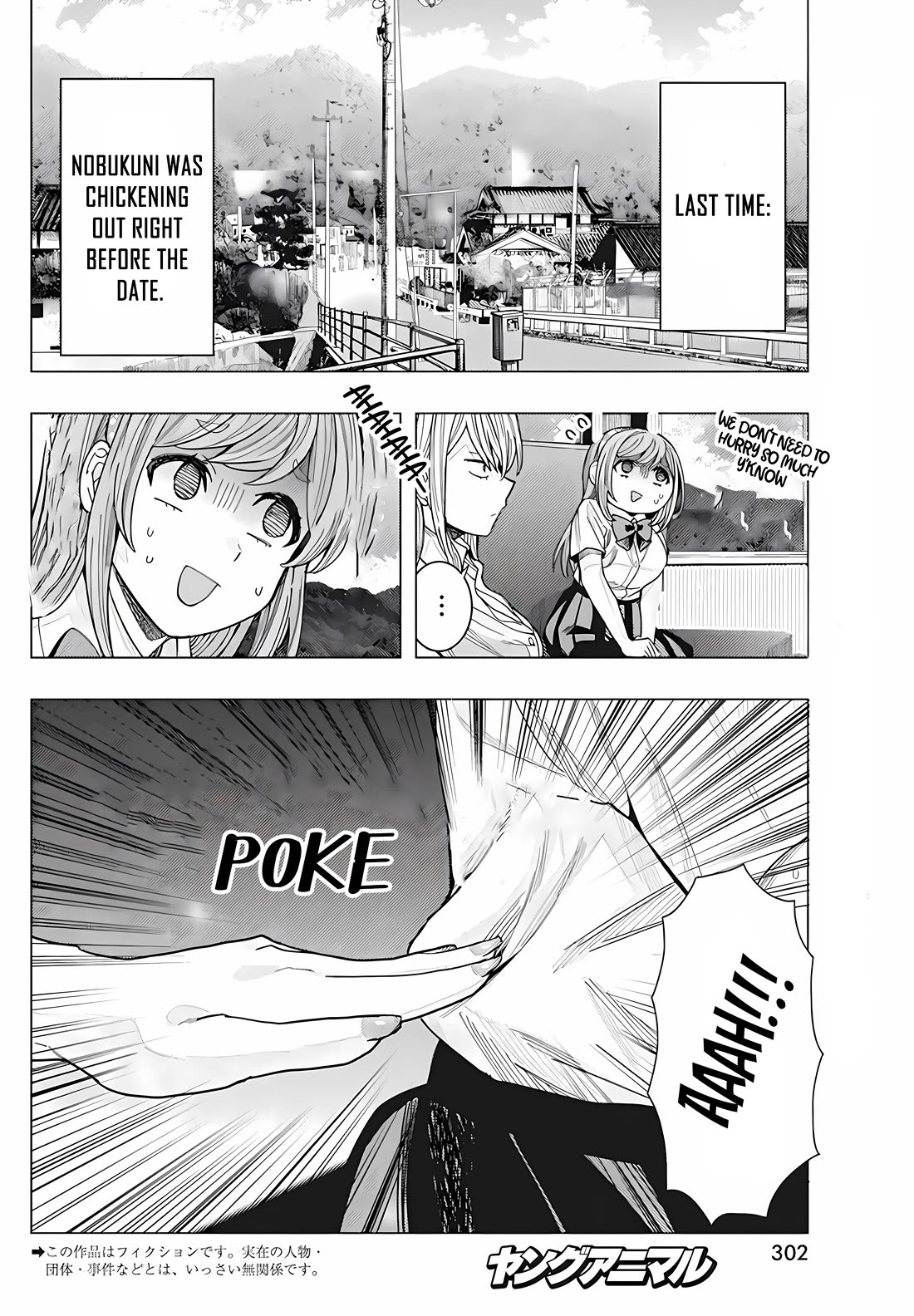 "Nobukuni-San" Does She Likes Me? chapter 32 page 3