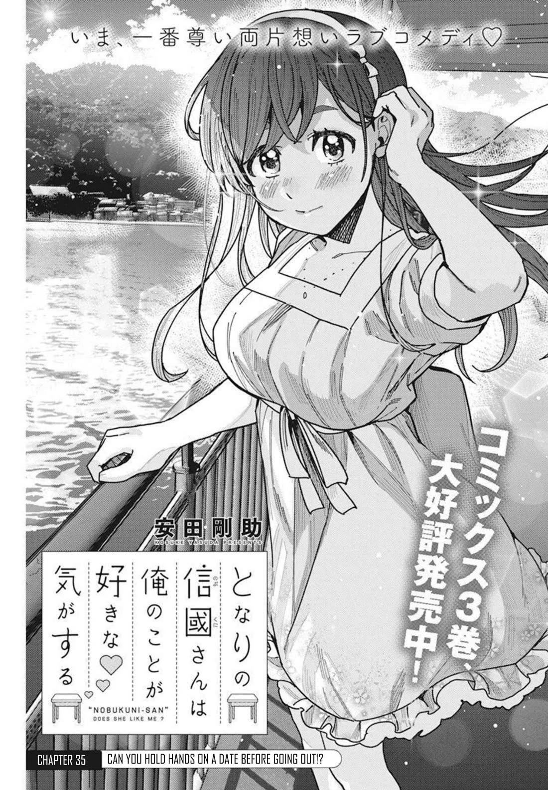 "Nobukuni-San" Does She Likes Me? chapter 35 page 2