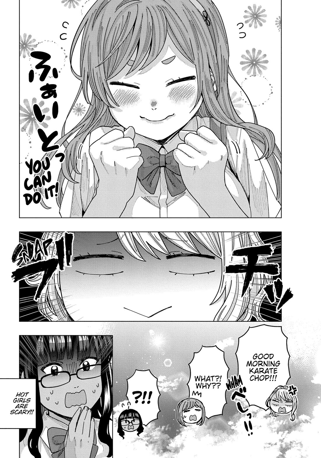 "Nobukuni-San" Does She Likes Me? chapter 39 page 13