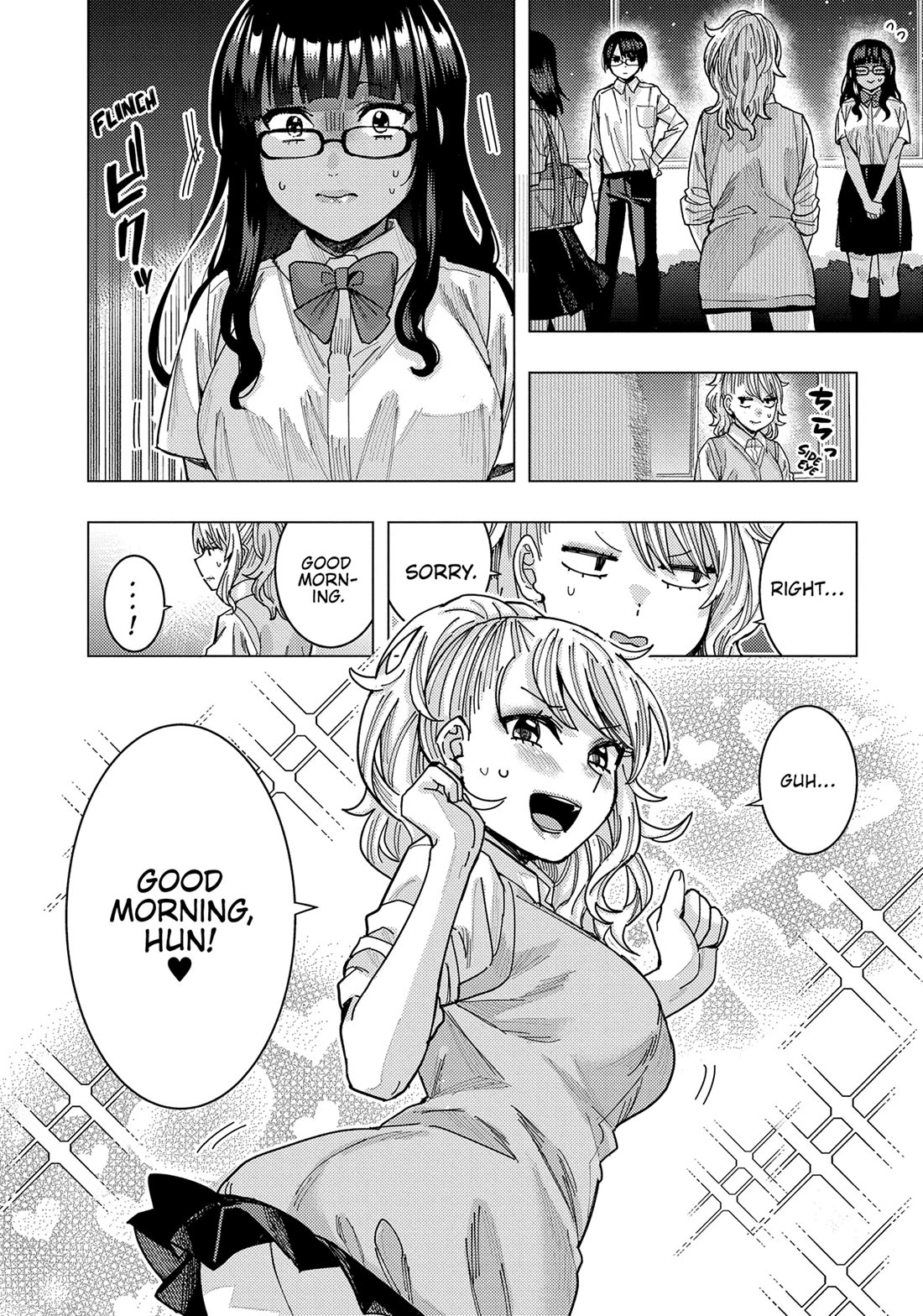 "Nobukuni-San" Does She Likes Me? chapter 39 page 8