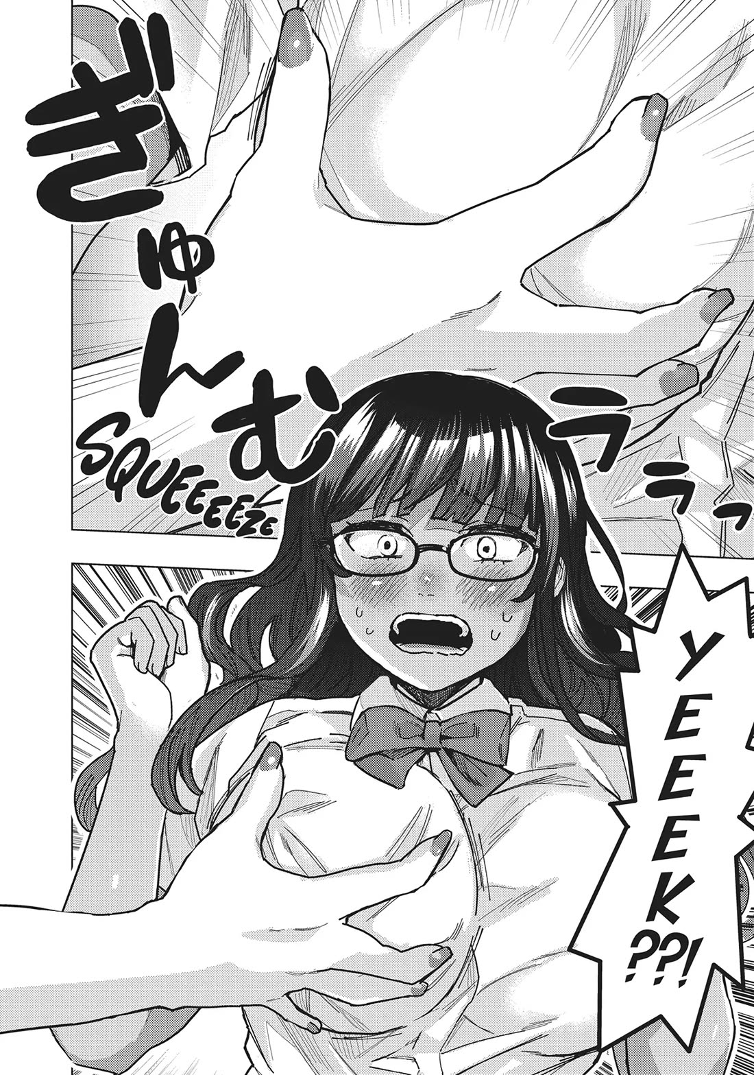 "Nobukuni-San" Does She Likes Me? chapter 41 page 4