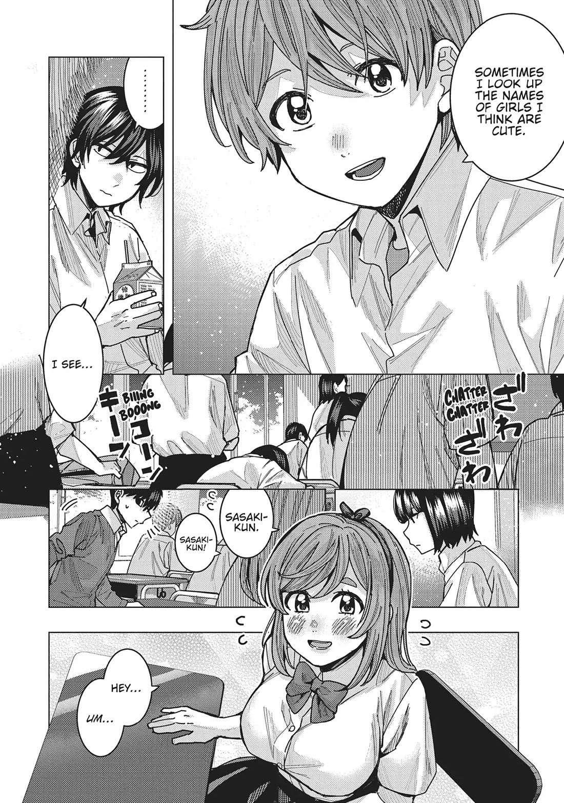 "Nobukuni-San" Does She Likes Me? chapter 48 page 12