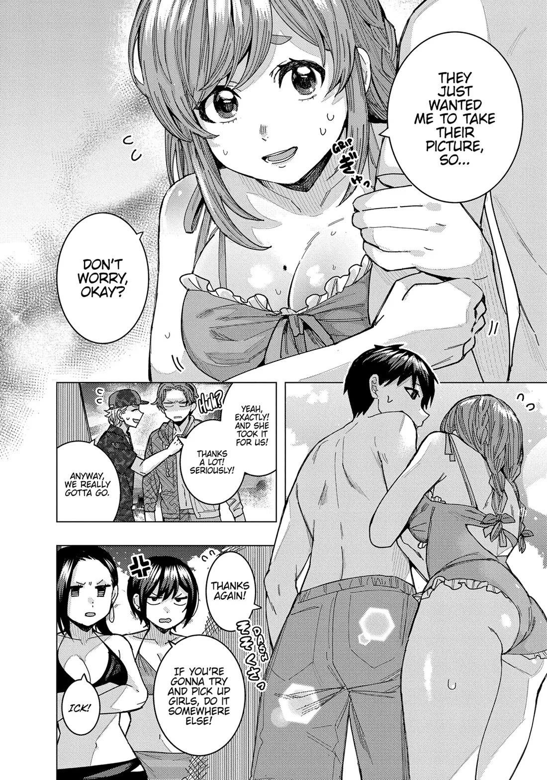 "Nobukuni-San" Does She Likes Me? chapter 56 page 6