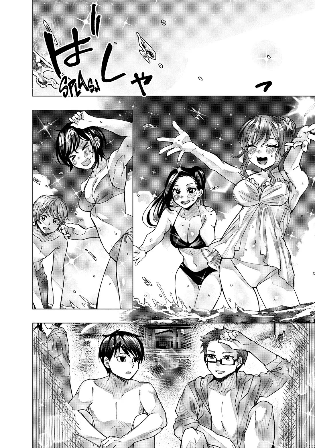 "Nobukuni-San" Does She Likes Me? chapter 56 page 8