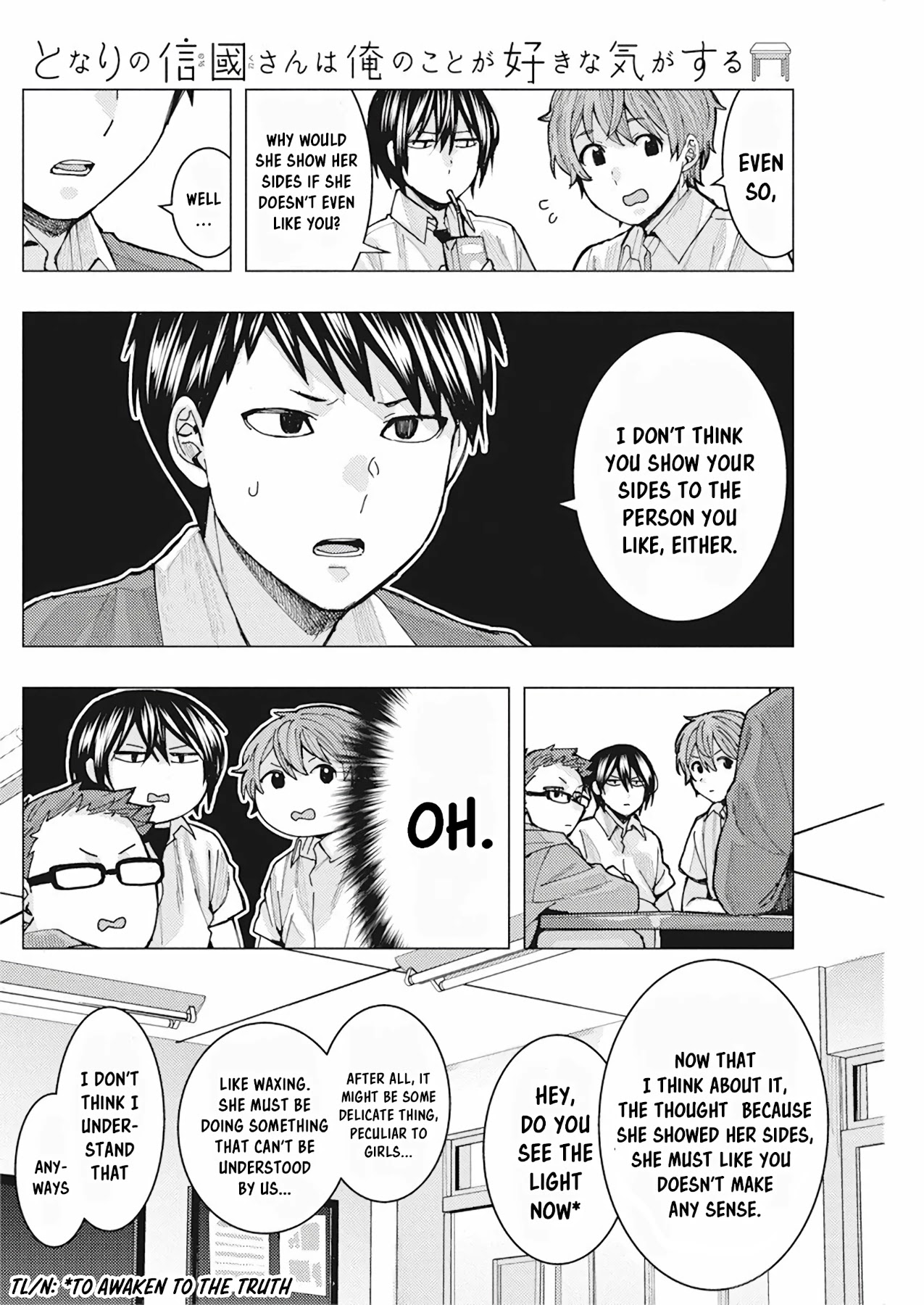 "Nobukuni-San" Does She Likes Me? chapter 7 page 14