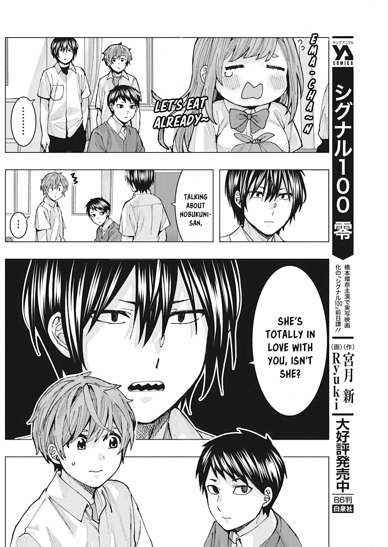 "Nobukuni-San" Does She Likes Me? chapter 7 page 6