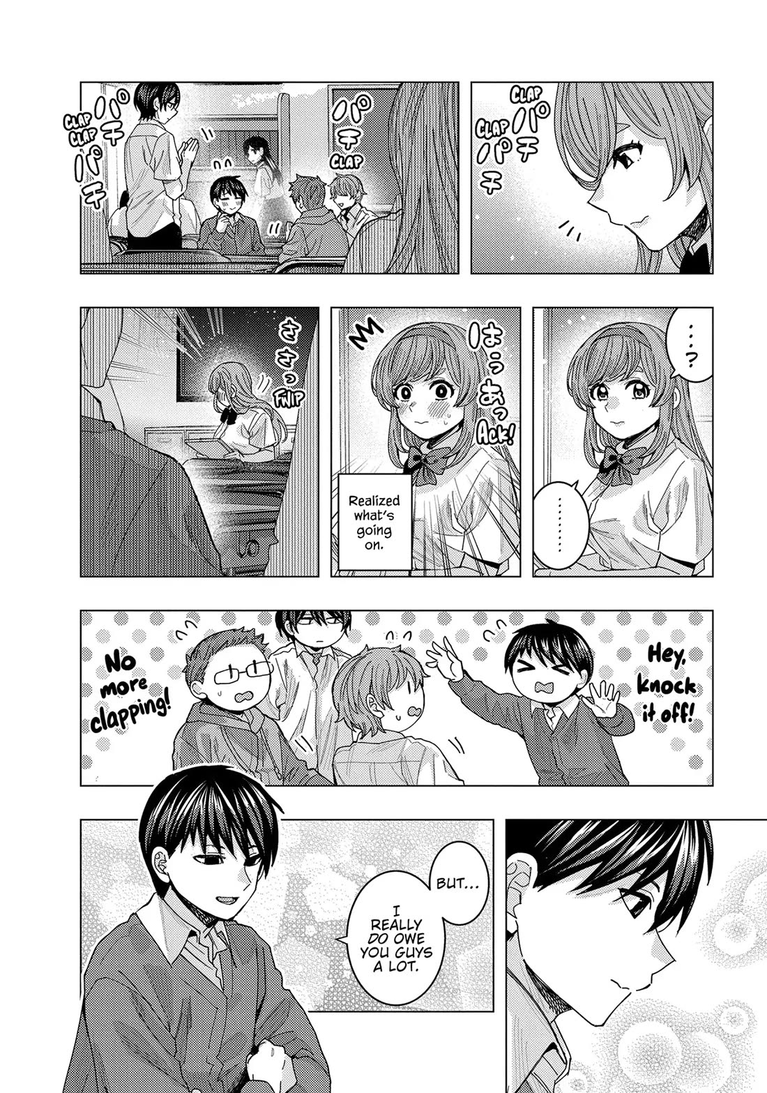 "Nobukuni-San" Does She Likes Me? chapter 70 page 4
