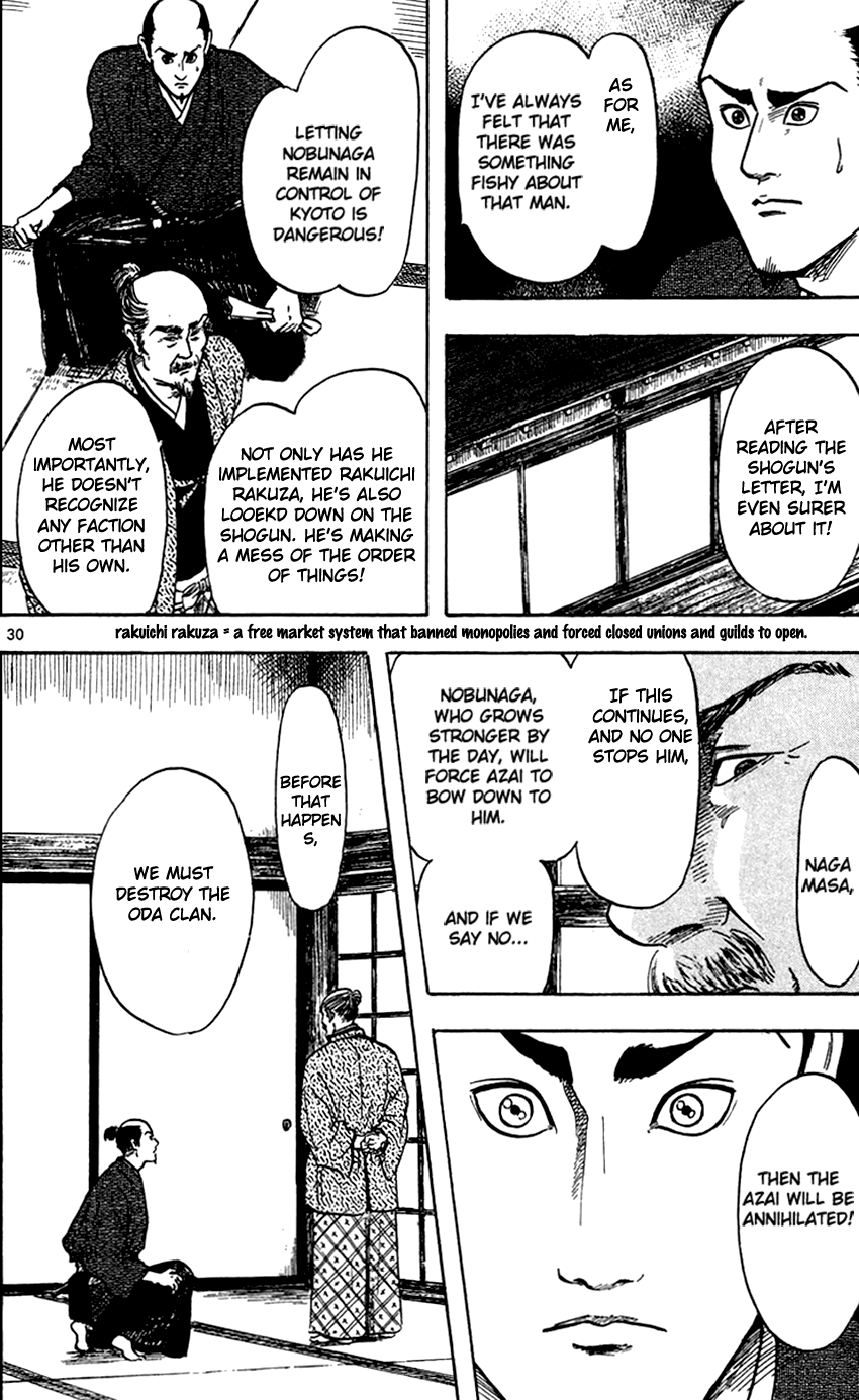 Nobunaga Kyousoukyoku chapter 22 page 35