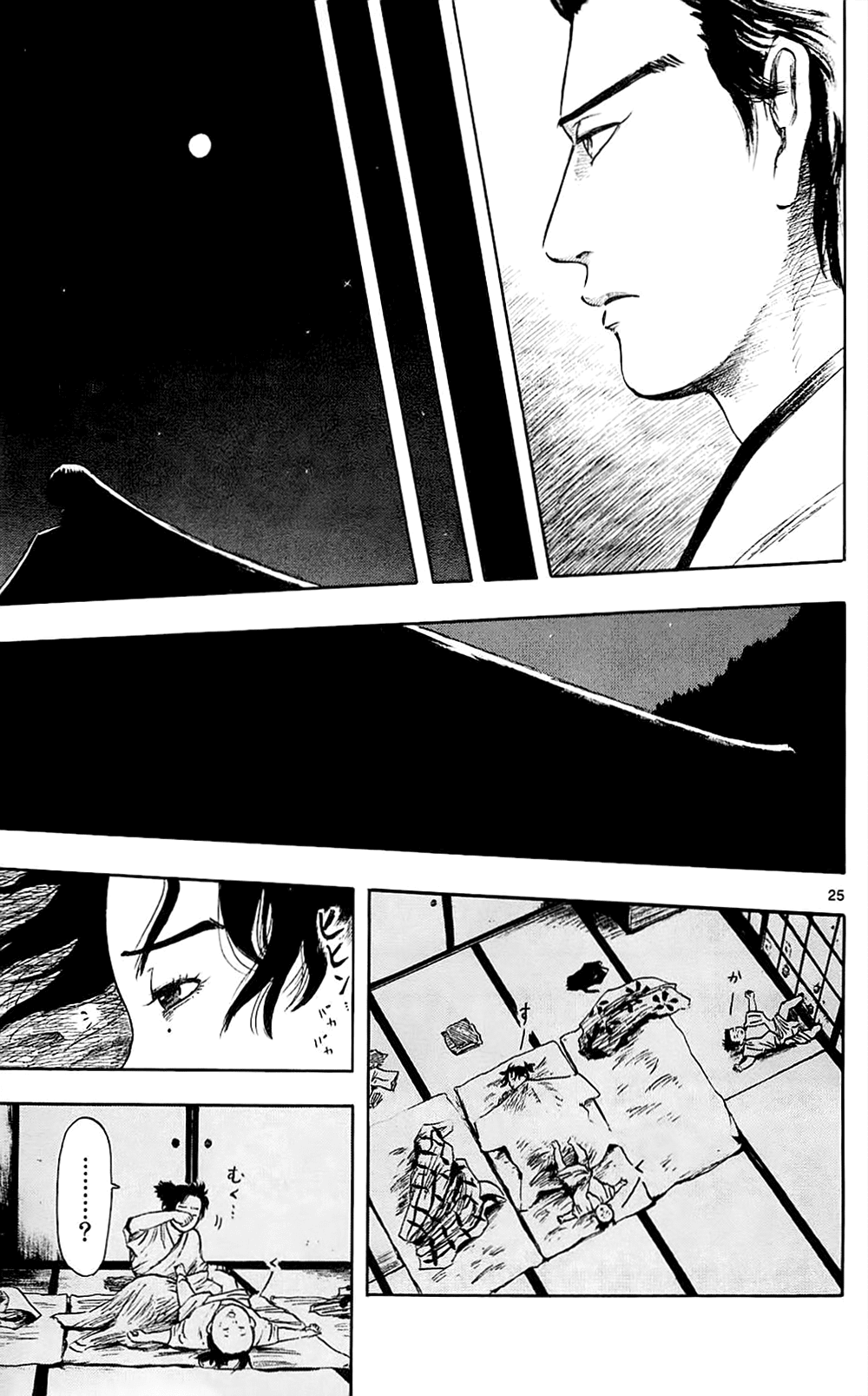 Nobunaga Kyousoukyoku chapter 36 page 28