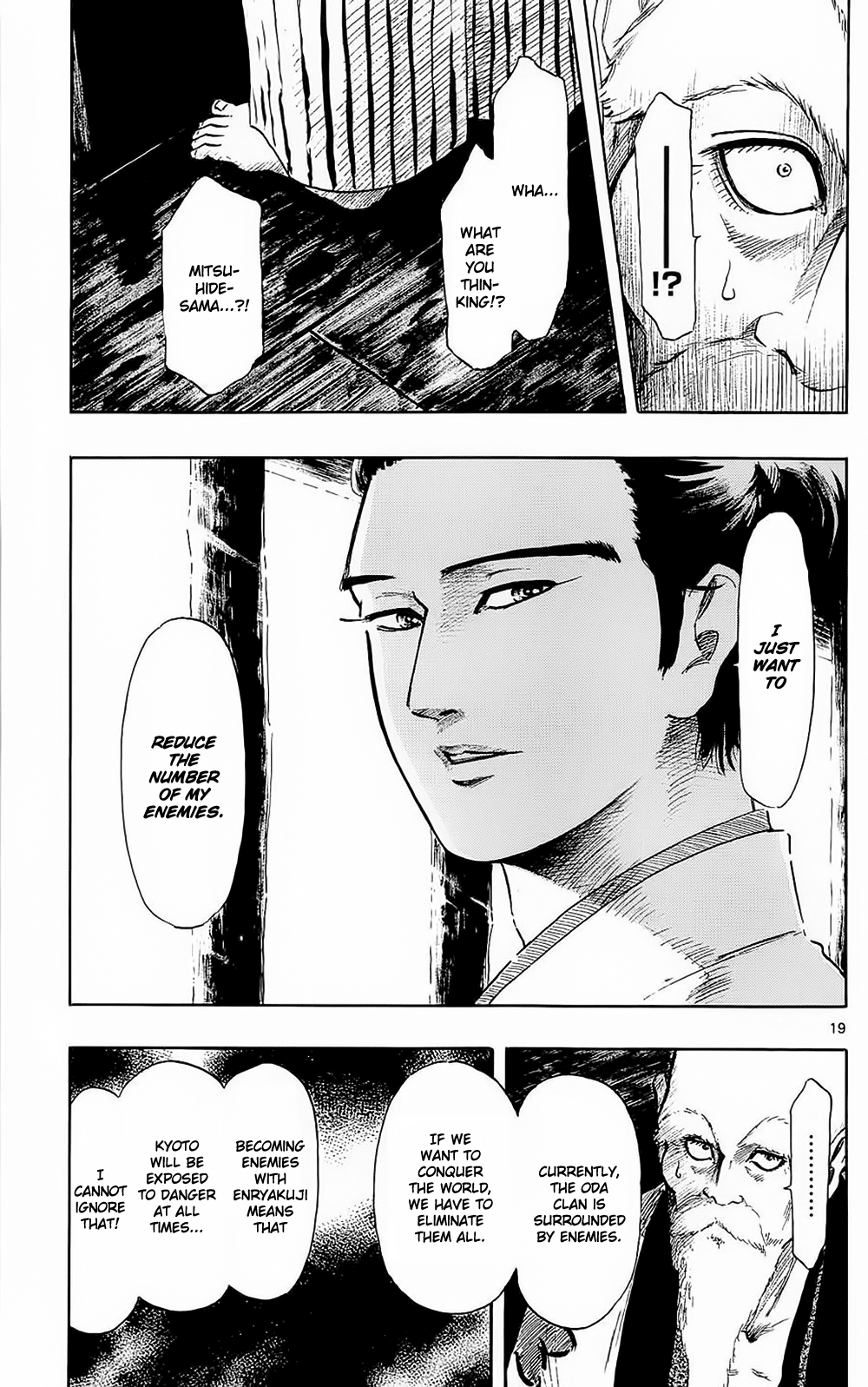 Nobunaga Kyousoukyoku chapter 40 page 22