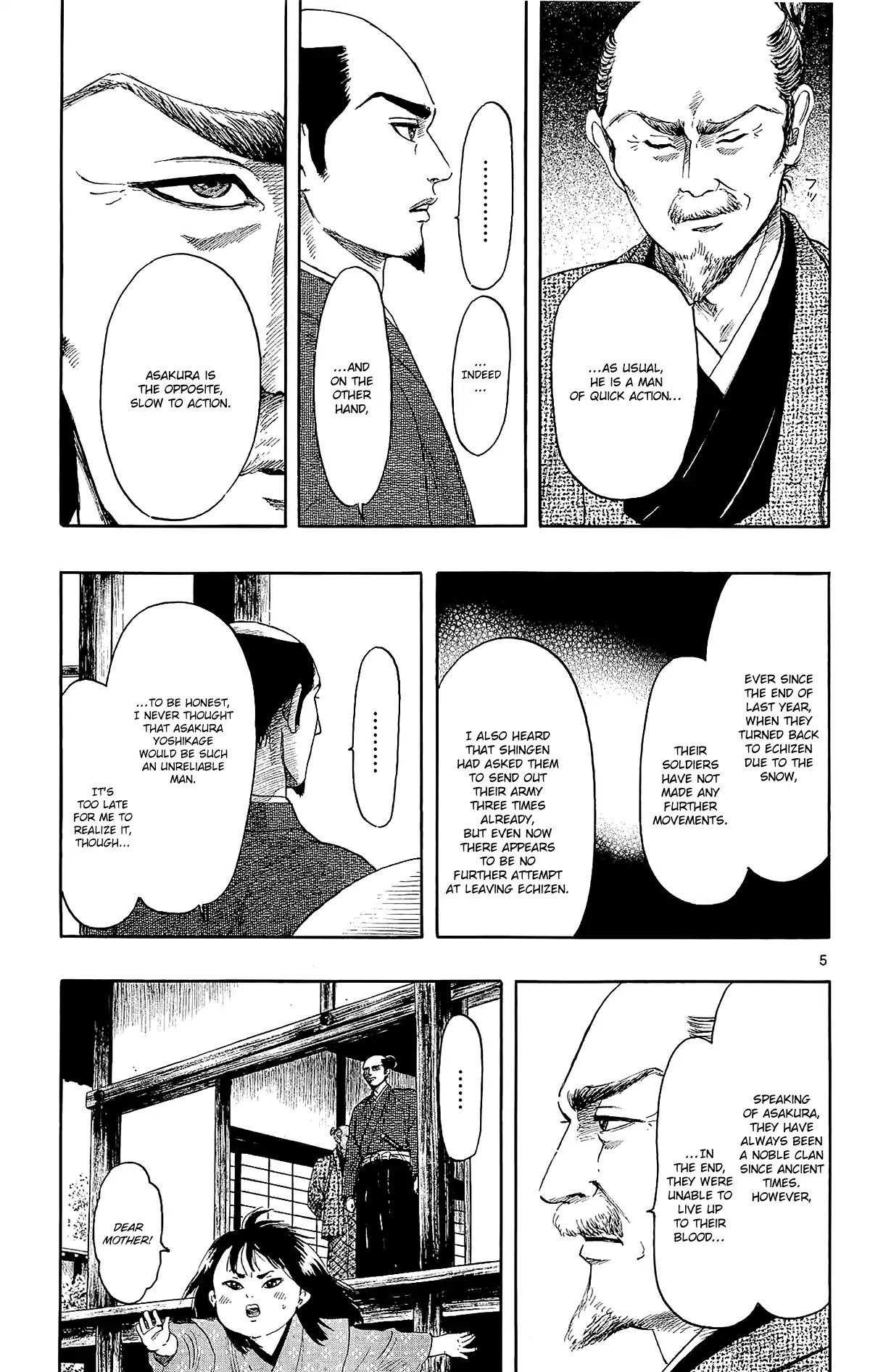 Nobunaga Kyousoukyoku chapter 47 page 8