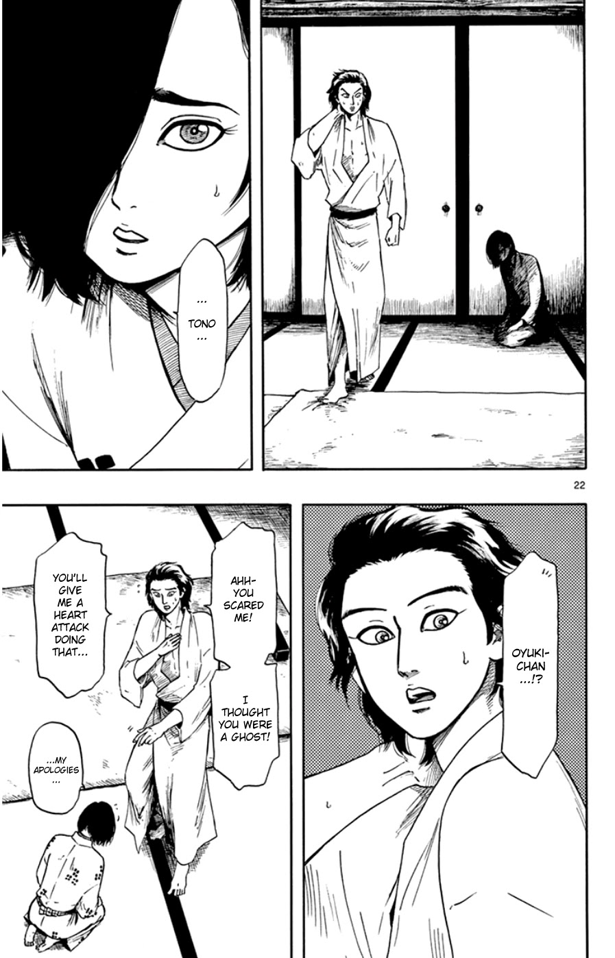 Nobunaga Kyousoukyoku chapter 64 page 23