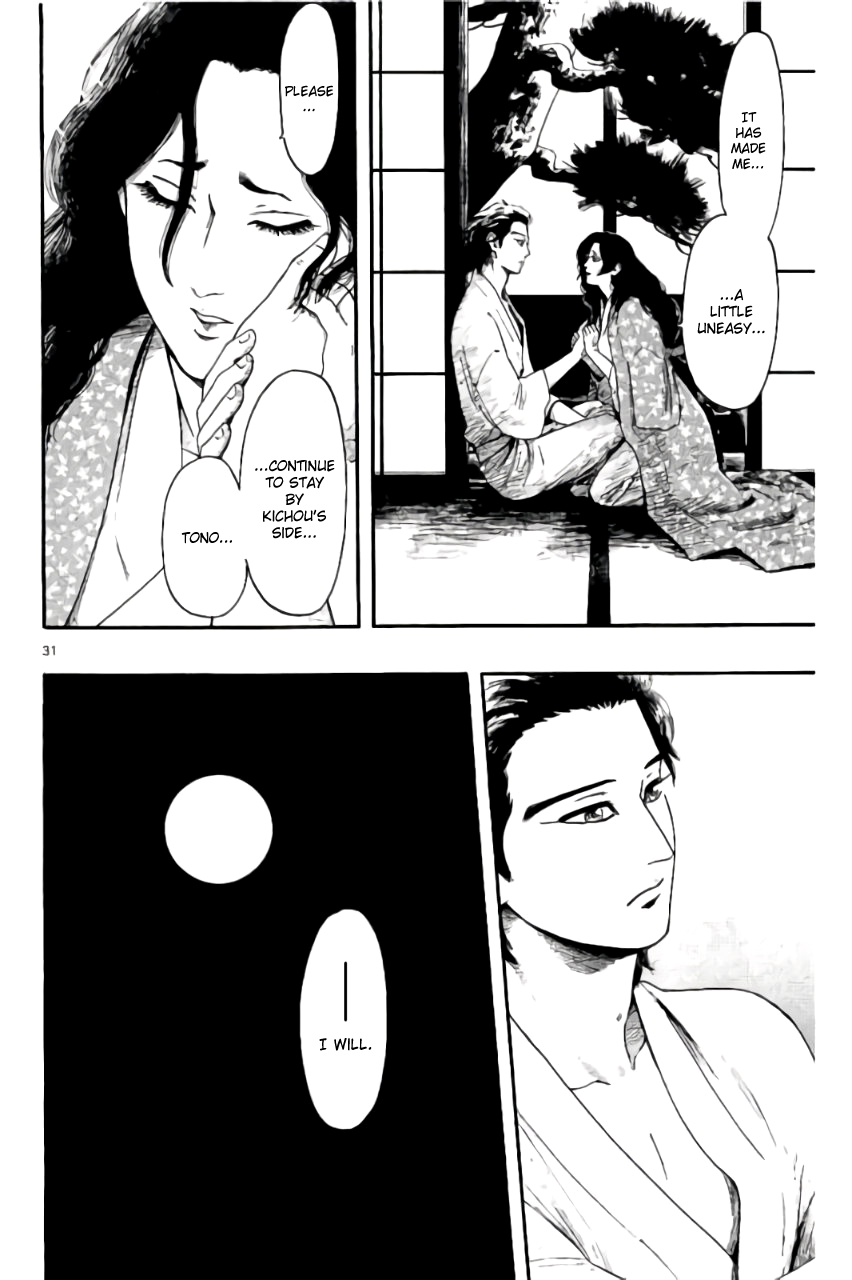 Nobunaga Kyousoukyoku chapter 69 page 35