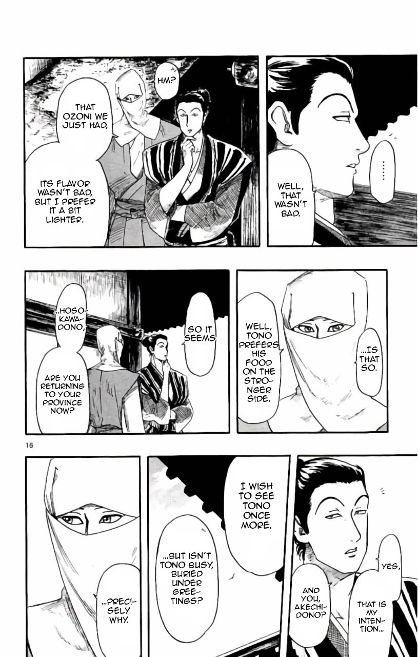 Nobunaga Kyousoukyoku chapter 71 page 17