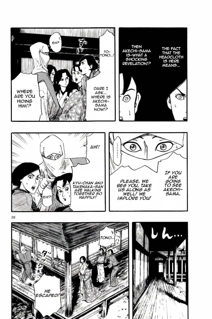 Nobunaga Kyousoukyoku chapter 72 page 21