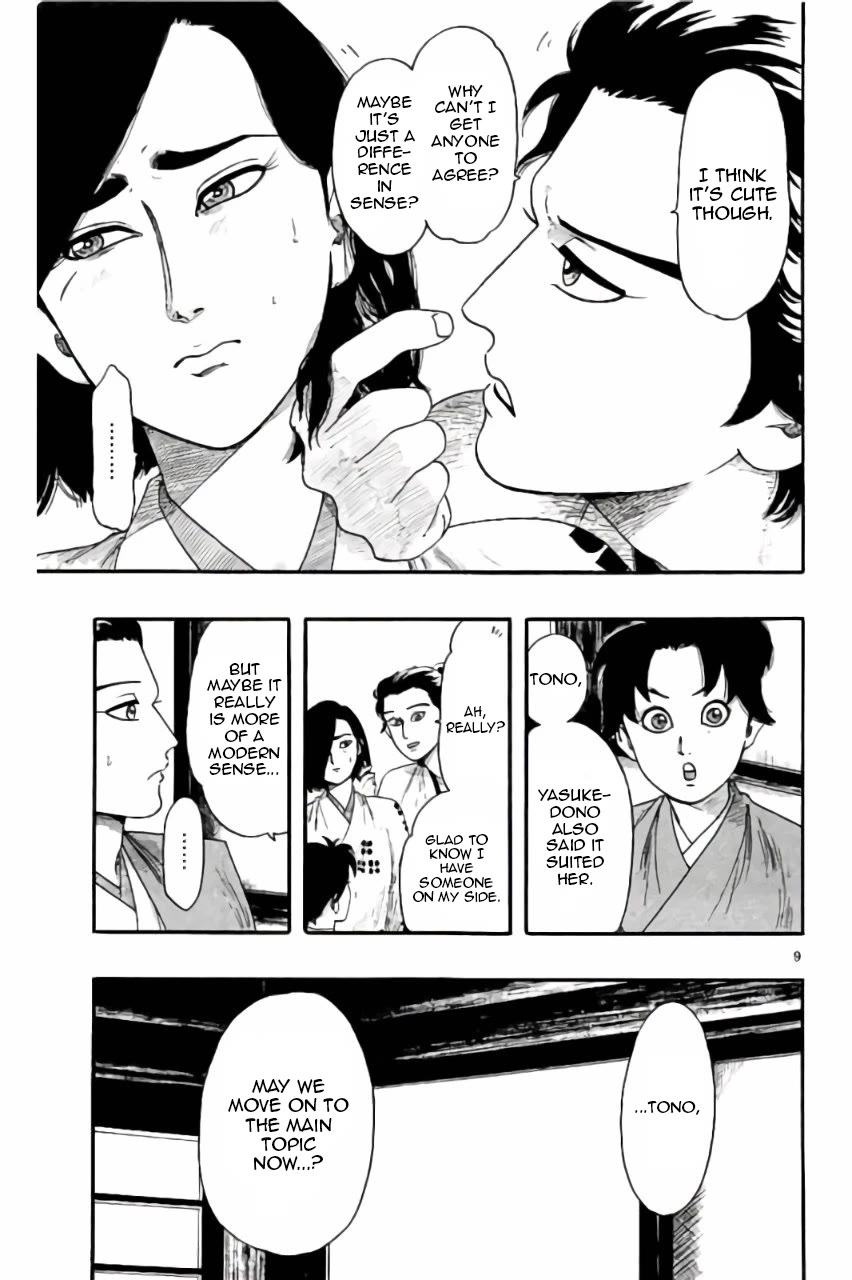 Nobunaga Kyousoukyoku chapter 73 page 10