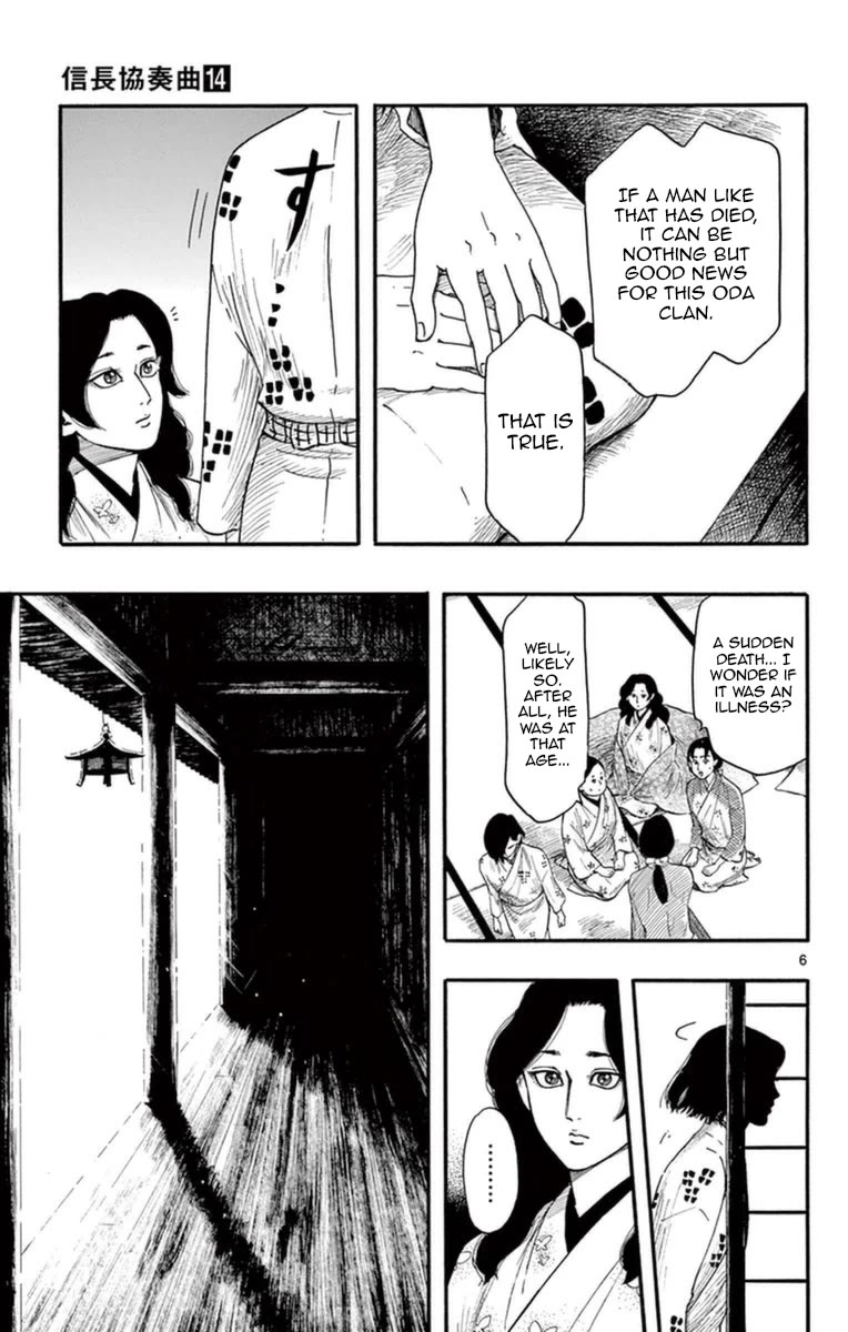 Nobunaga Kyousoukyoku chapter 75 page 11