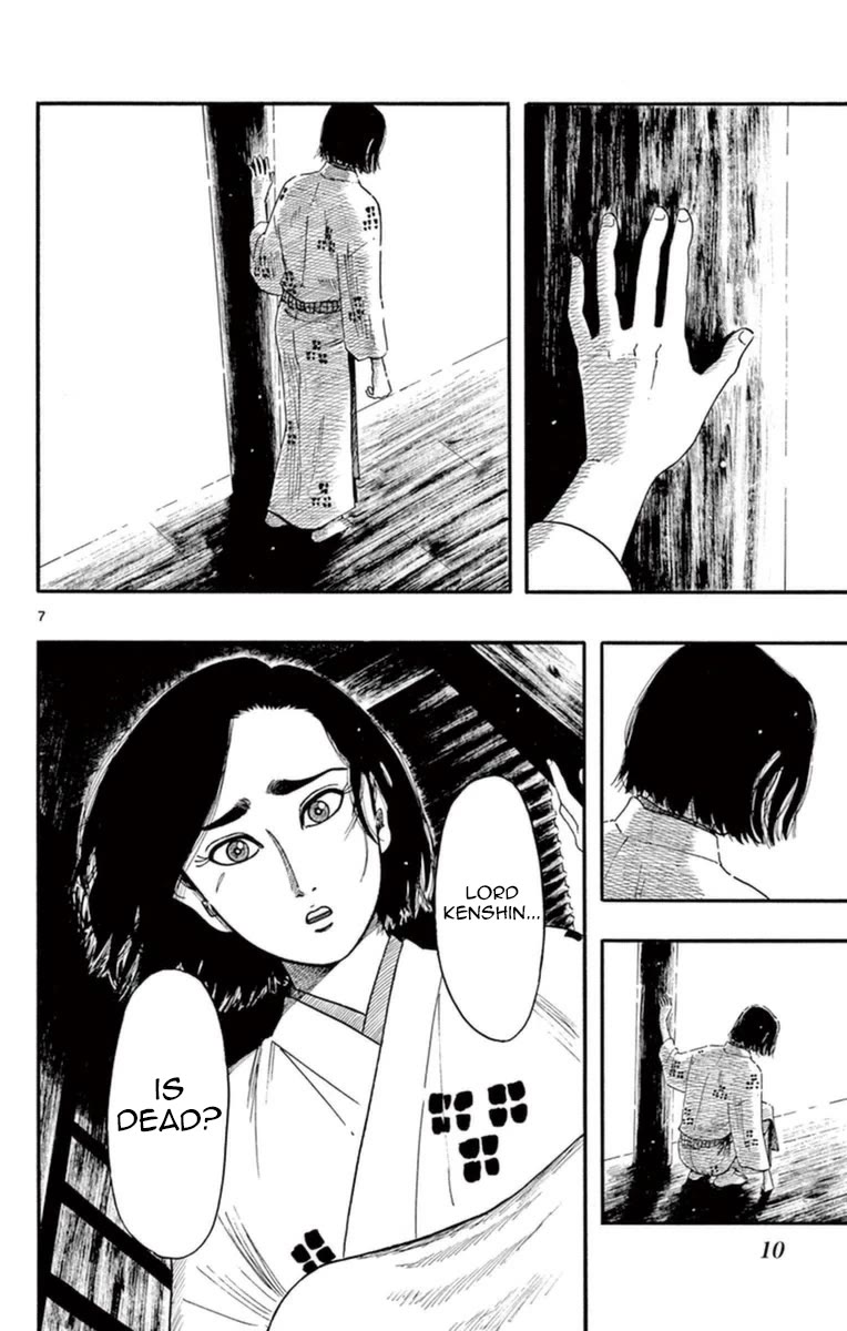 Nobunaga Kyousoukyoku chapter 75 page 12