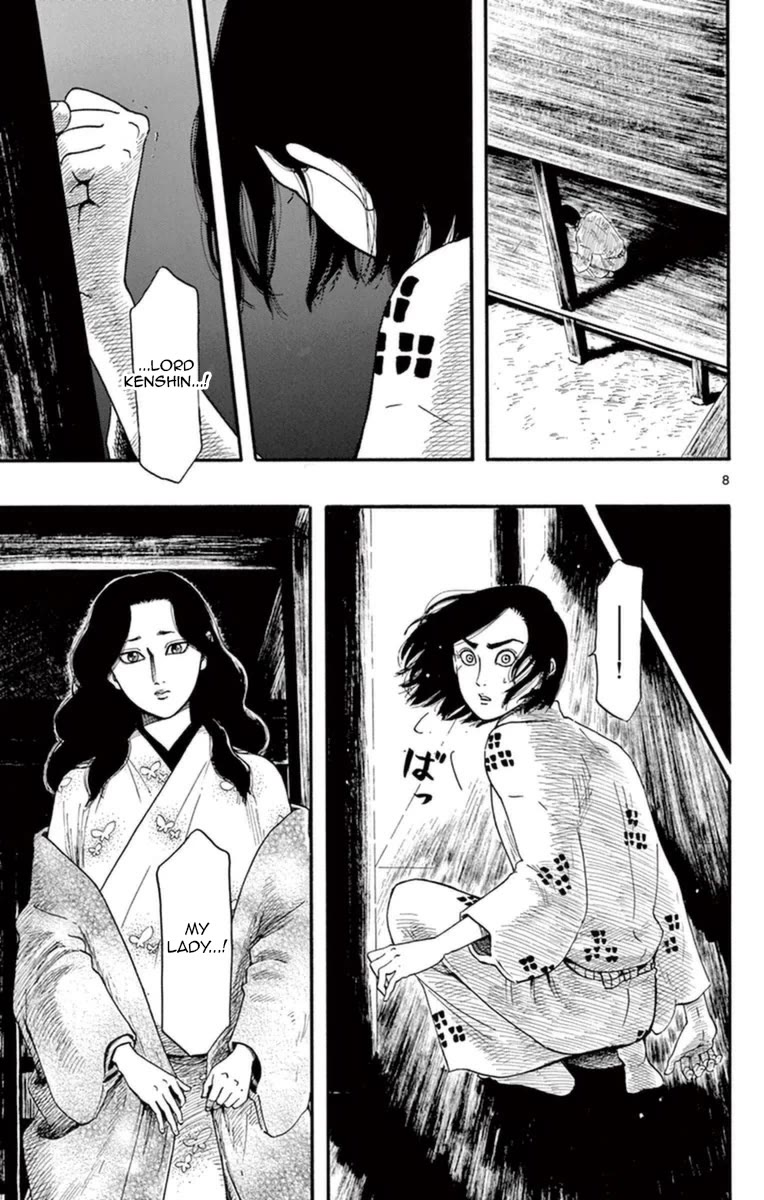 Nobunaga Kyousoukyoku chapter 75 page 13