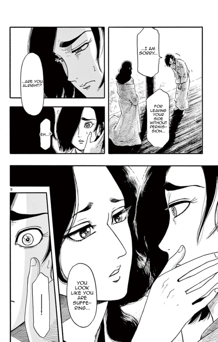 Nobunaga Kyousoukyoku chapter 75 page 14