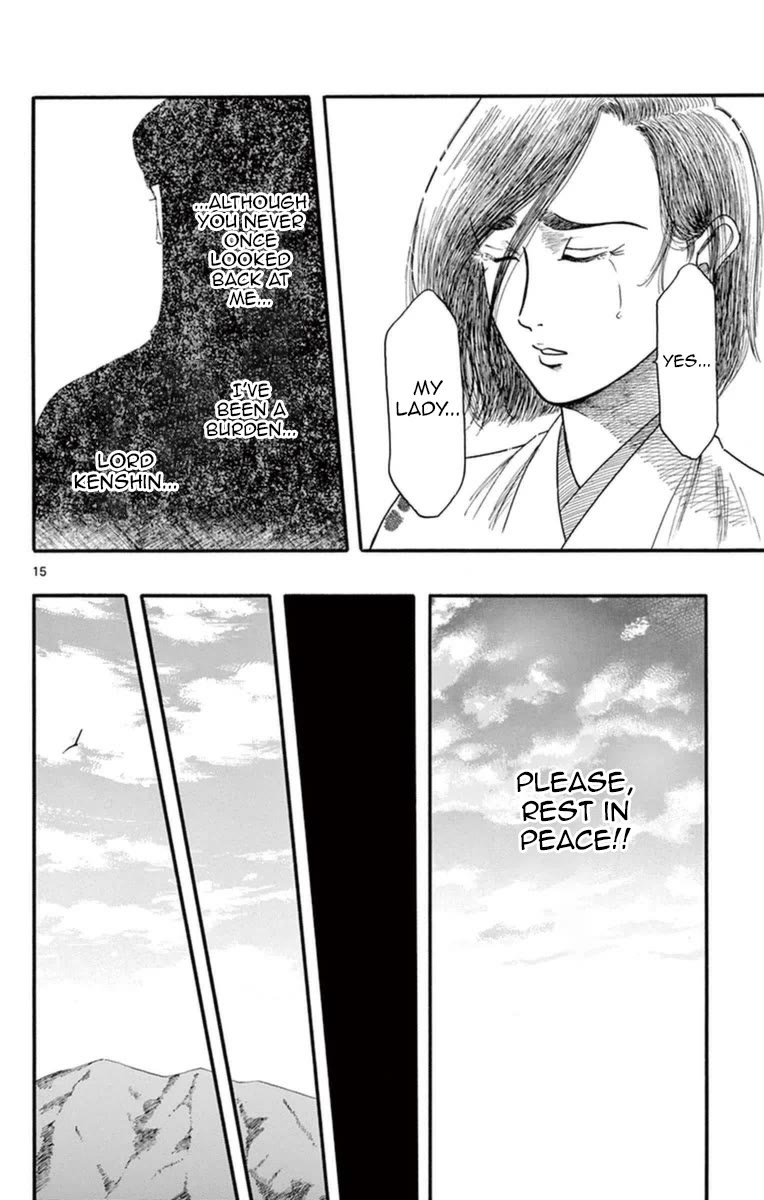 Nobunaga Kyousoukyoku chapter 75 page 20