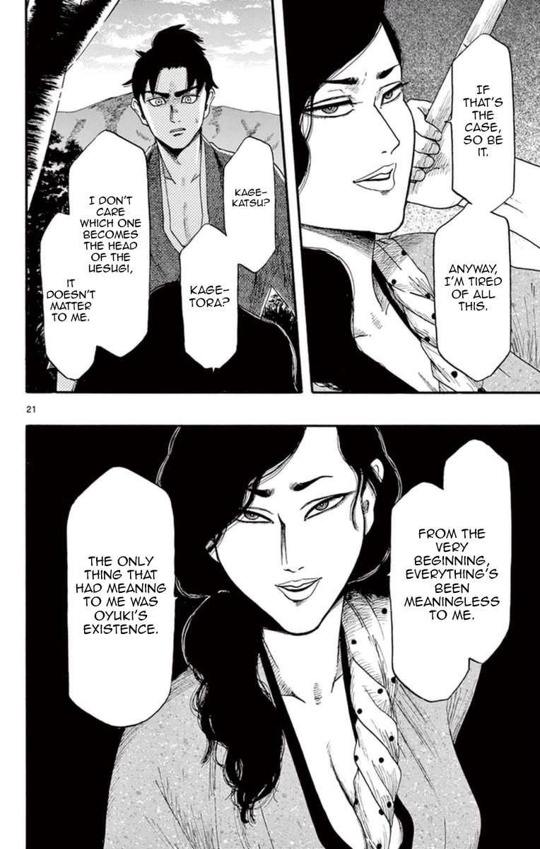 Nobunaga Kyousoukyoku chapter 75 page 26