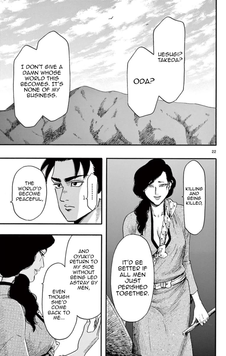 Nobunaga Kyousoukyoku chapter 75 page 27