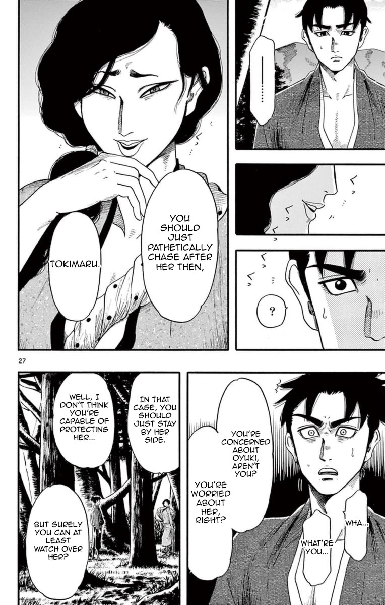 Nobunaga Kyousoukyoku chapter 75 page 32