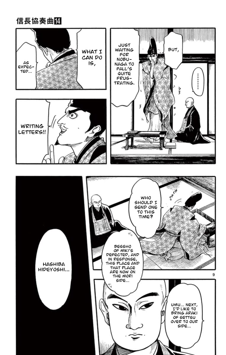 Nobunaga Kyousoukyoku chapter 76 page 10