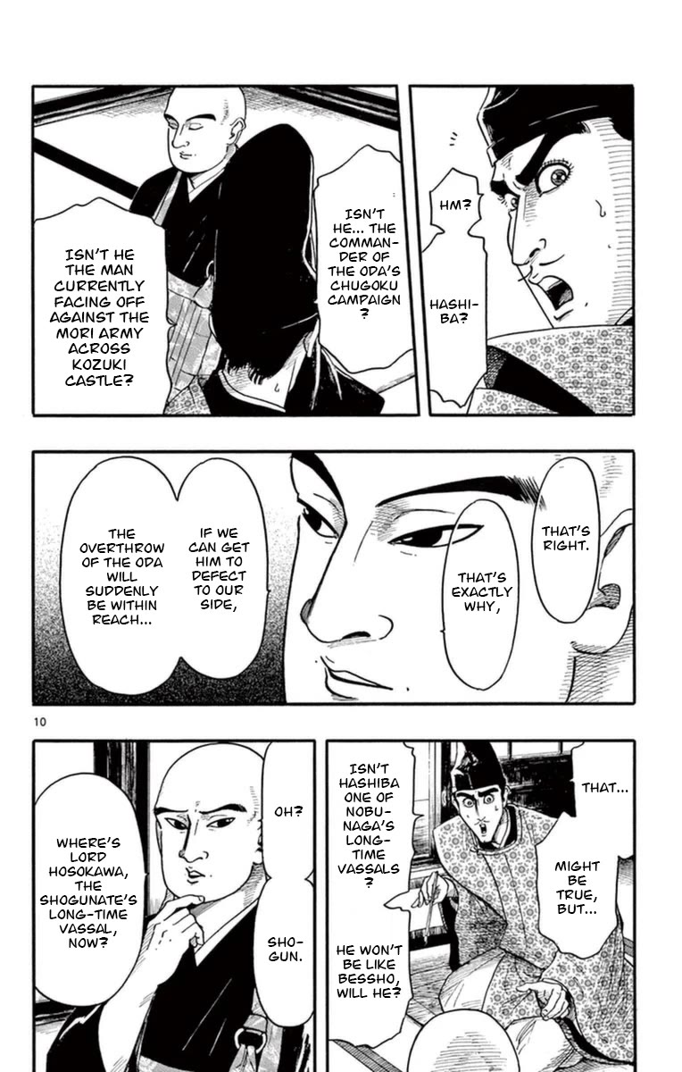 Nobunaga Kyousoukyoku chapter 76 page 11