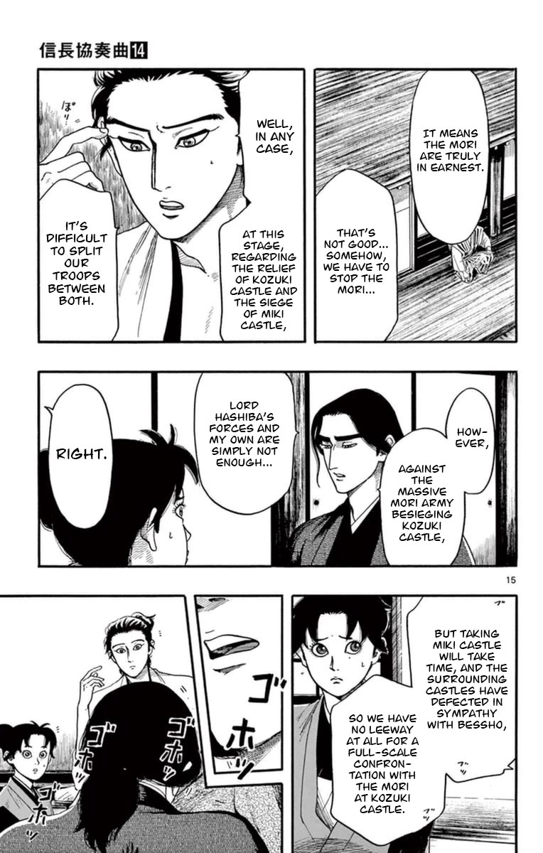 Nobunaga Kyousoukyoku chapter 76 page 16