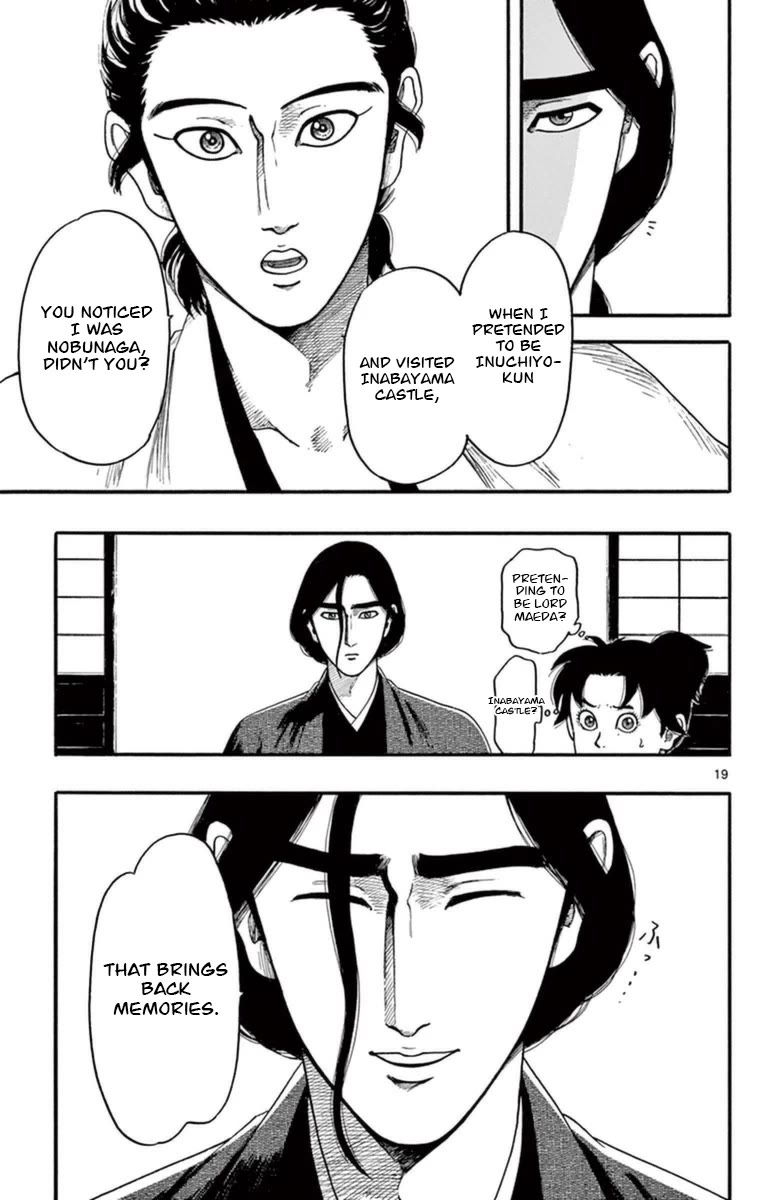 Nobunaga Kyousoukyoku chapter 76 page 20