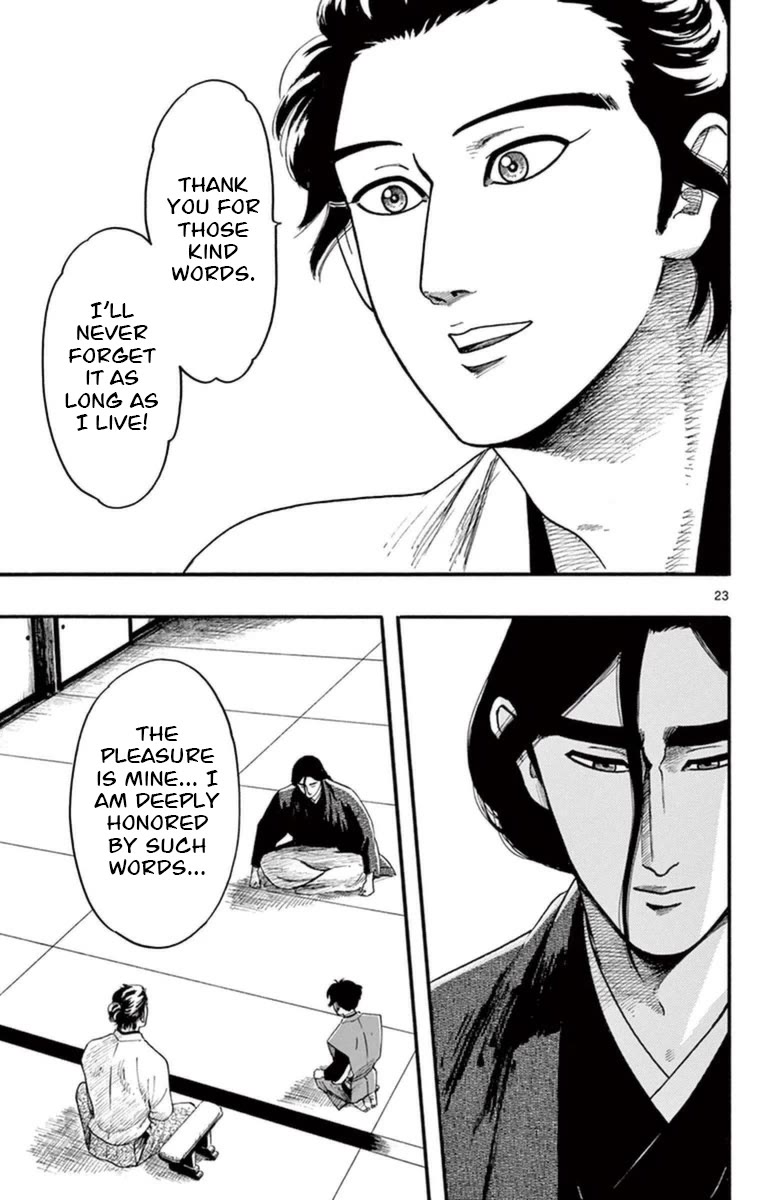 Nobunaga Kyousoukyoku chapter 76 page 24