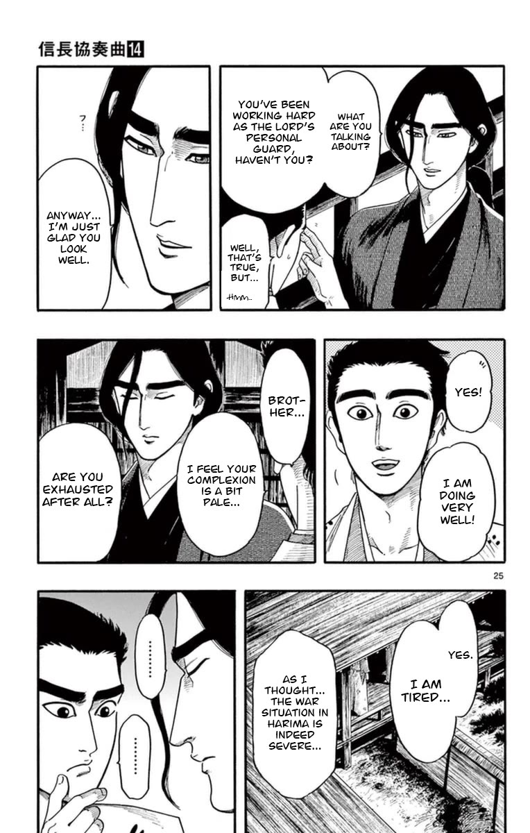 Nobunaga Kyousoukyoku chapter 76 page 26