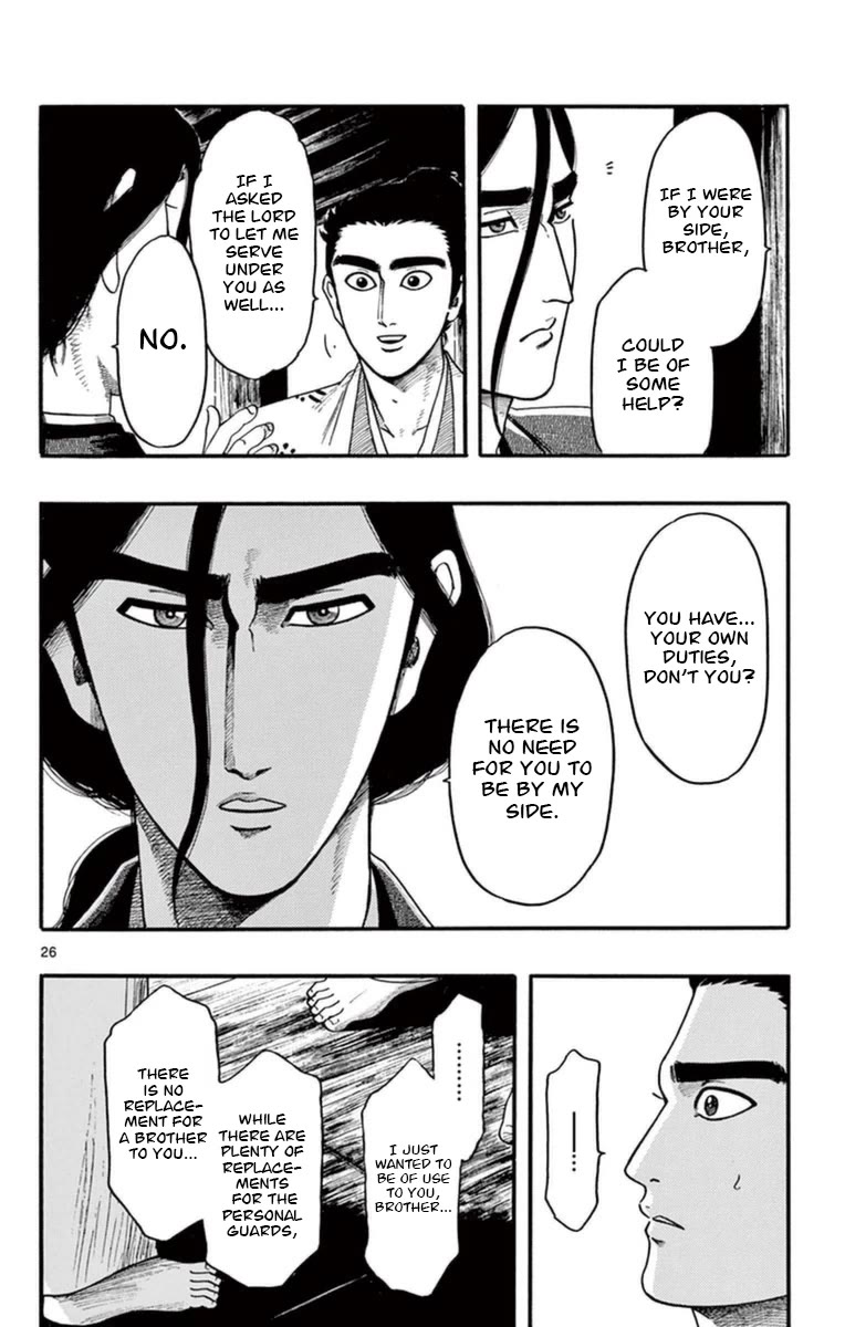 Nobunaga Kyousoukyoku chapter 76 page 27