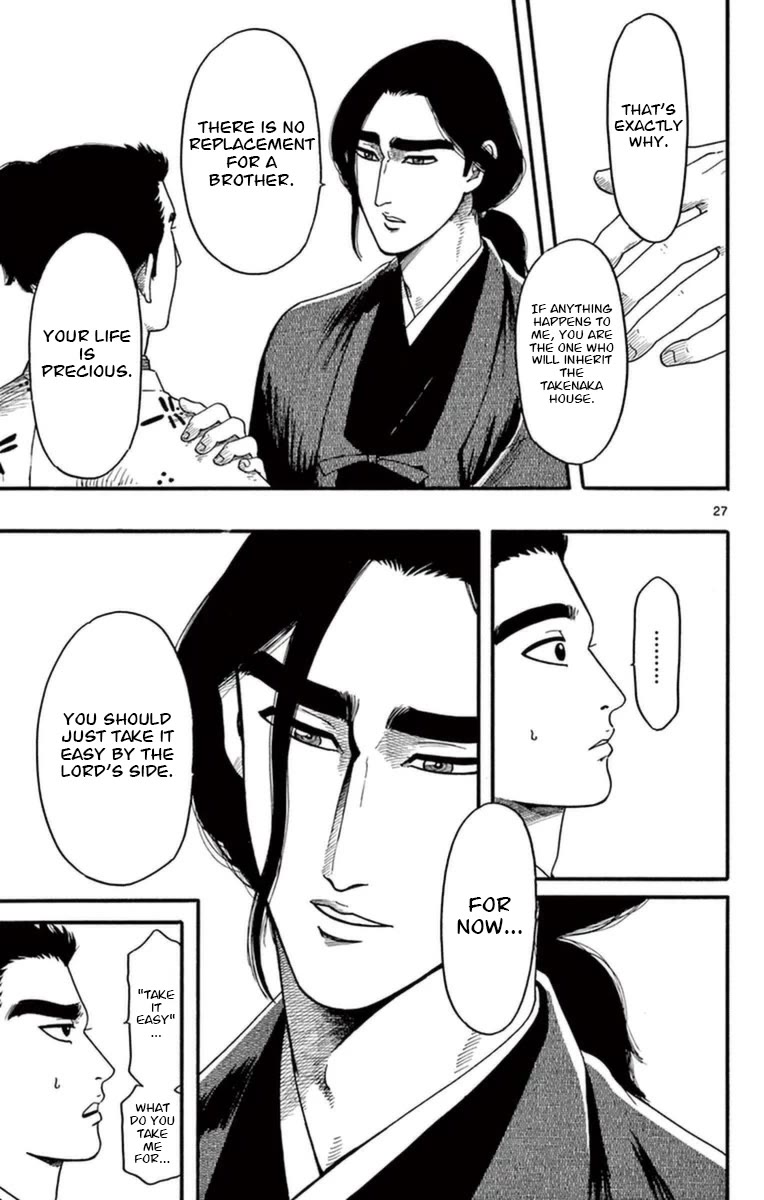 Nobunaga Kyousoukyoku chapter 76 page 28
