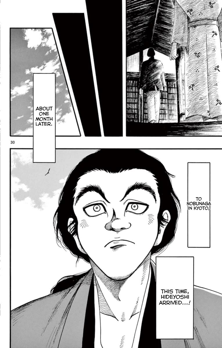 Nobunaga Kyousoukyoku chapter 76 page 31