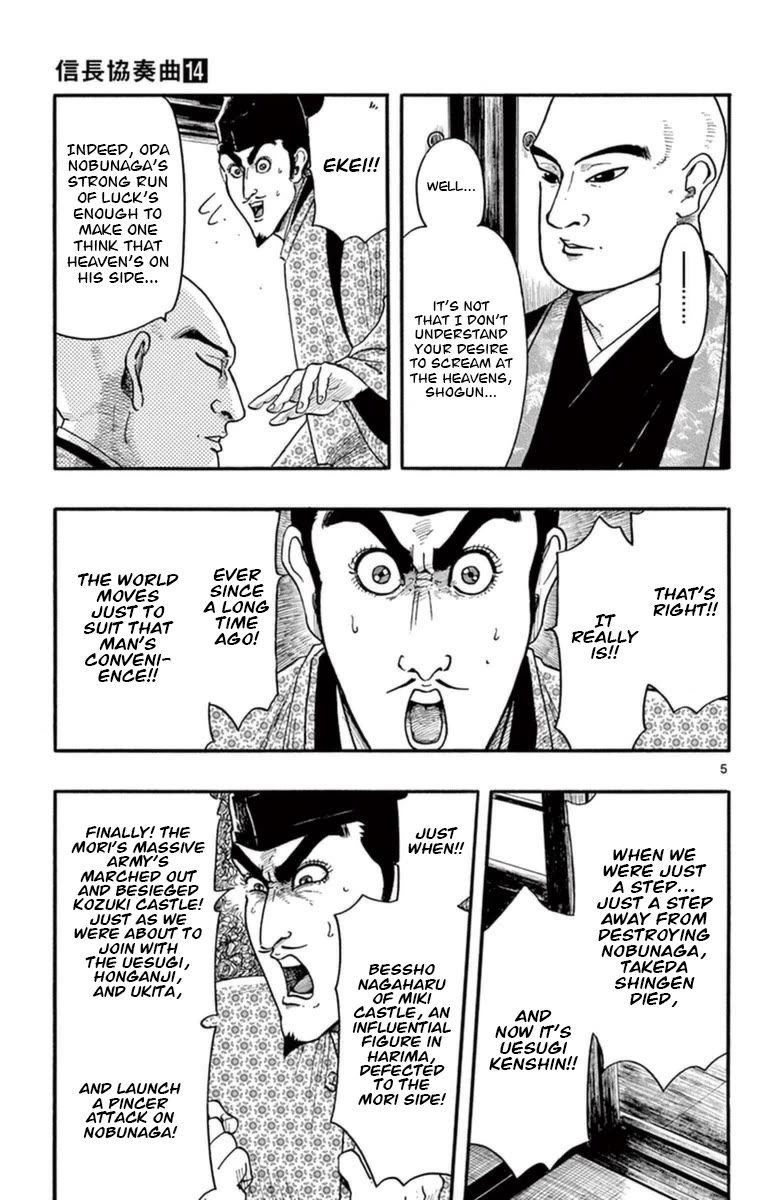 Nobunaga Kyousoukyoku chapter 76 page 6