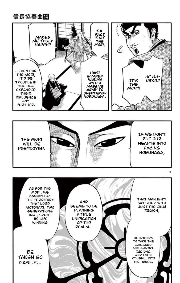 Nobunaga Kyousoukyoku chapter 76 page 8