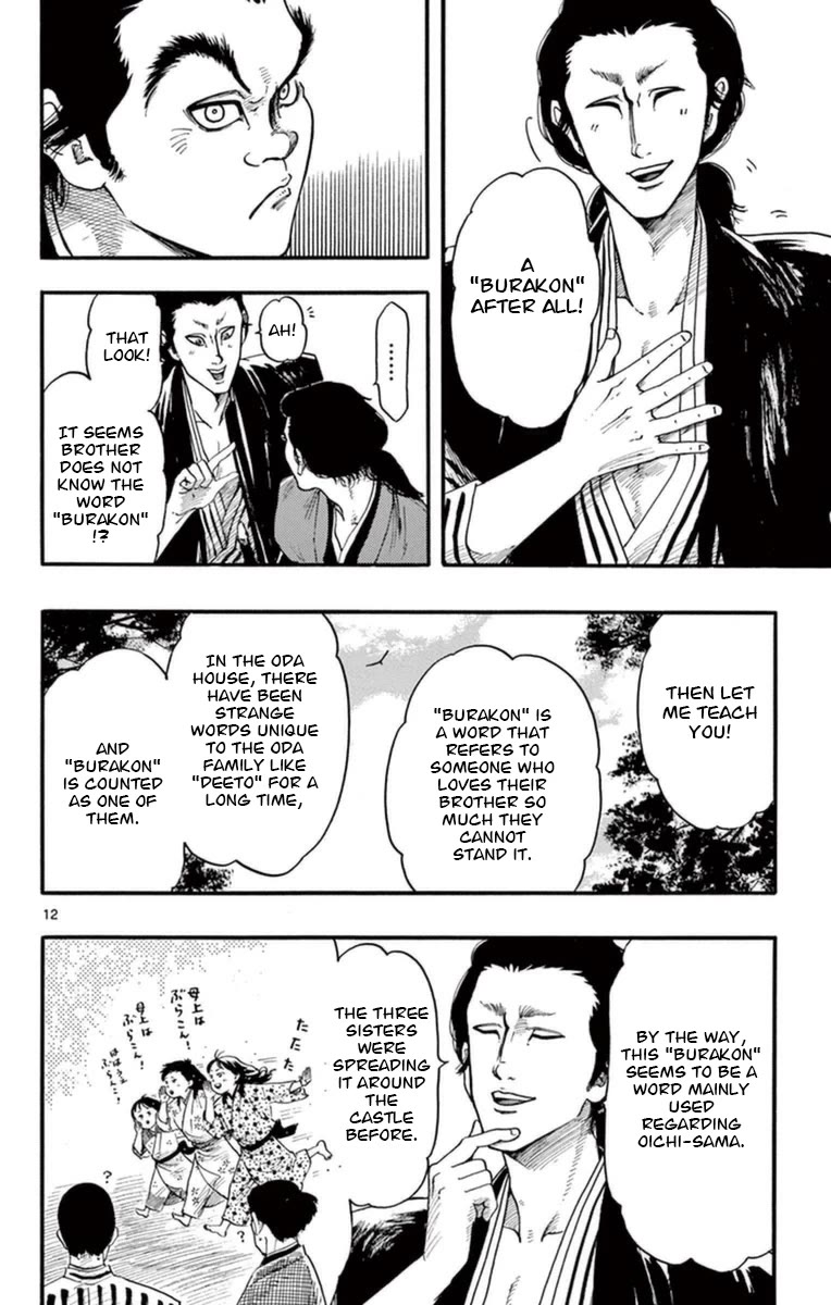 Nobunaga Kyousoukyoku chapter 77 page 13
