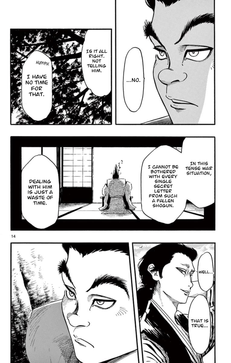 Nobunaga Kyousoukyoku chapter 77 page 15