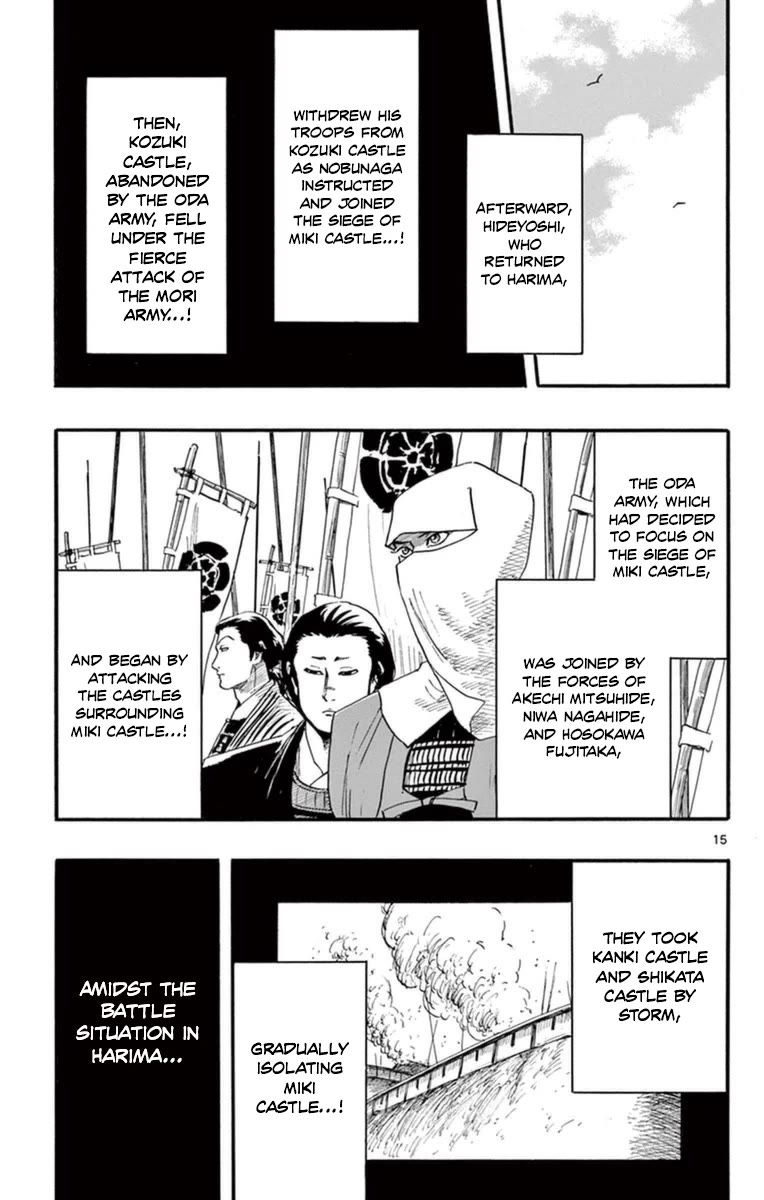Nobunaga Kyousoukyoku chapter 77 page 16