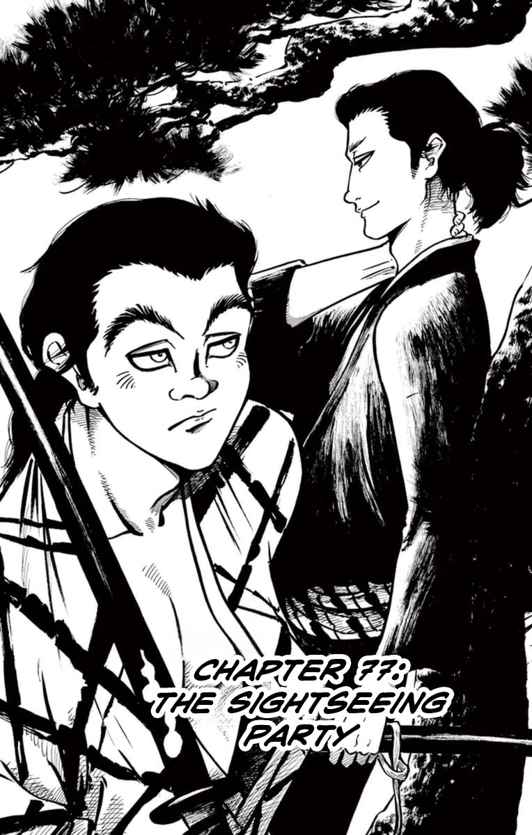 Nobunaga Kyousoukyoku chapter 77 page 2