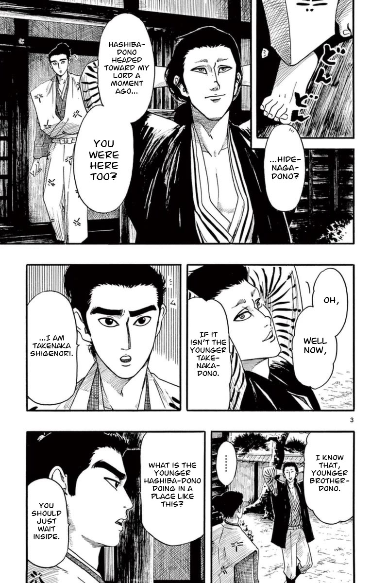 Nobunaga Kyousoukyoku chapter 77 page 4